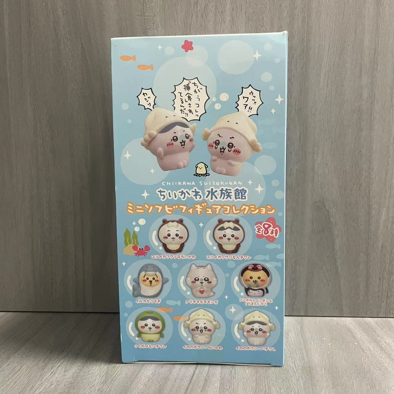 Kawaii Chiikawas Aquarium Blin - Marine Life Aquariums reseña y precio