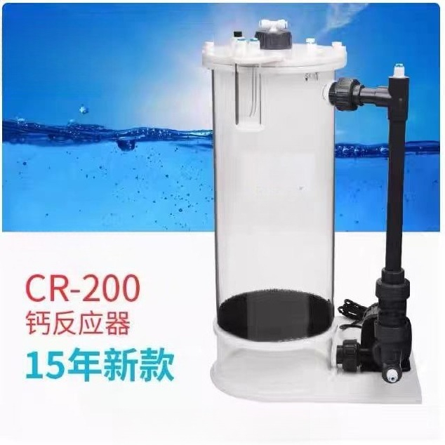 CR-140/200/200H Calcium Reacto - Marine Aquarium Tanks reseña y precio