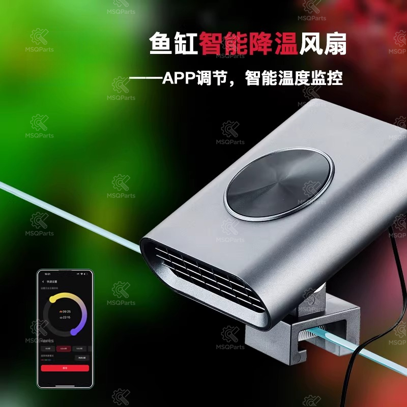 Aquarium Smart Cooling Fan F2  - Marine Aquarium Tanks reseña y precio