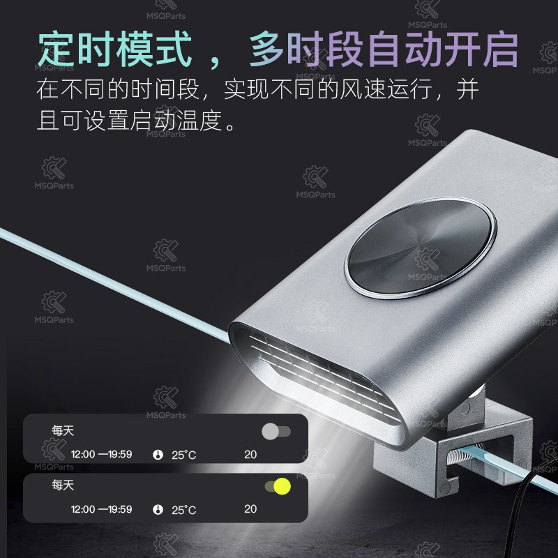 Aquarium Smart Cooling Fan F2  - Marine Aquarium Tanks reseña y precio