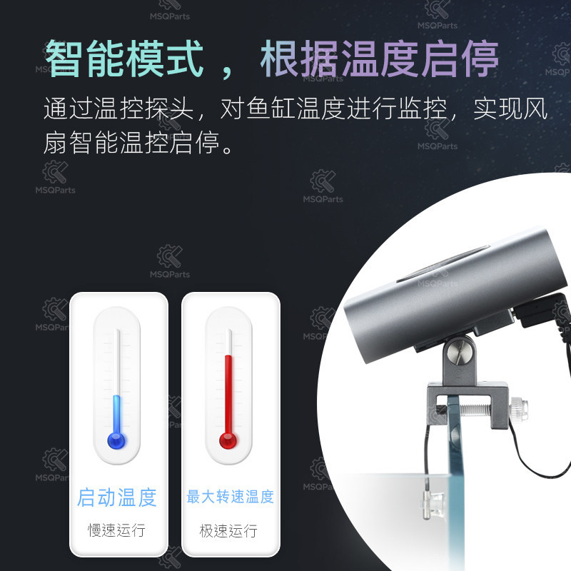 Aquarium Smart Cooling Fan F2  - Marine Aquarium Tanks reseña y precio